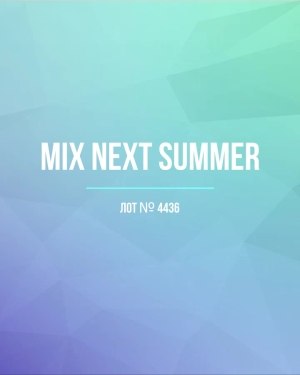 Купить NEXT Summer Women mix#15 кг, ЛОТ №4436 оптом в Саранске и Мордовии