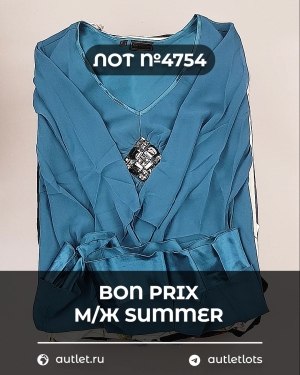 Купить Bon Prix м/ж Summer#30 шт, ЛОТ №4754 оптом в Саранске и Мордовии