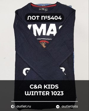 Купить C&A Kids Winter 1023#7 кг, ЛОТ №5404 оптом в Саранске и Мордовии