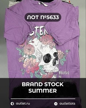 Купить BRAND STOCK Summer#20 кг, ЛОТ №5633 оптом в Саранске и Мордовии