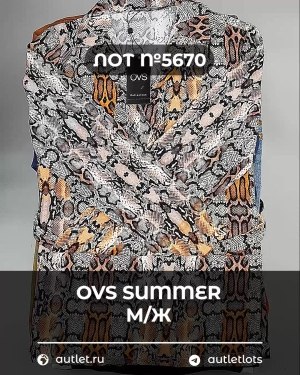 Купить OVS Summer м/ж mix#15 кг, ЛОТ №5670 оптом в Саранске и Мордовии