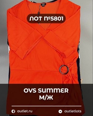 Купить OVS Summer м/ж mix#15 кг, ЛОТ №5801 оптом в Саранске и Мордовии
