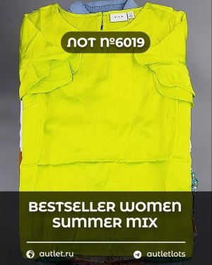 Купить BESTSELLER WOMEN Summer mix#15 кг, ЛОТ №6019 оптом в Саранске и Мордовии