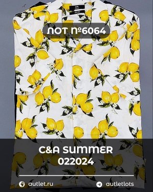 Купить C&A Summer mix 022024#15 кг, ЛОТ №6064 оптом в Саранске и Мордовии