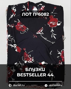 Купить Блузки Bestseller 44#5 кг, ЛОТ №6082 оптом в Саранске и Мордовии