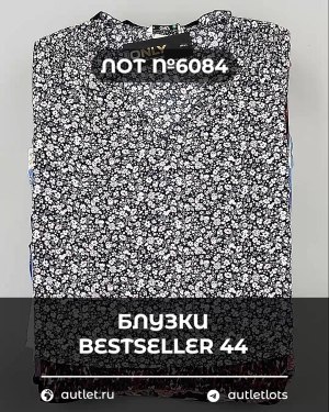 Купить Блузки Bestseller 44#5 кг, ЛОТ №6084 оптом в Саранске и Мордовии