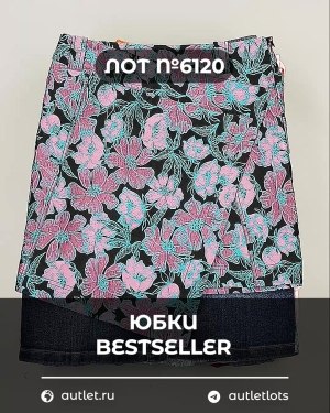Купить Юбки Bestseller 44#5 кг, ЛОТ №6120 оптом в Саранске и Мордовии