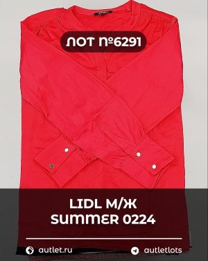 Купить LIDL Summer м/ж 022024#15 кг, ЛОТ №6291 оптом в Саранске и Мордовии