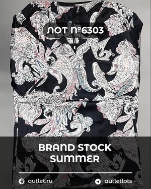 Купить BRAND STOCK Summer#20 кг, ЛОТ №6303 оптом в Саранске и Мордовии