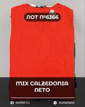 Купить CALZEDONIA лето mix#50 шт, ЛОТ №6366 оптом в Саранске и Мордовии