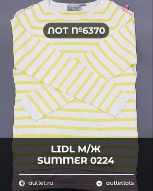 Купить LIDL Summer м/ж 022024#14 кг, ЛОТ №6370 оптом в Саранске и Мордовии