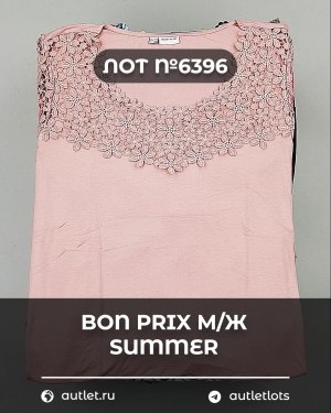 Купить Bon Prix м/ж Summer#30 шт, ЛОТ №6396 оптом в Саранске и Мордовии