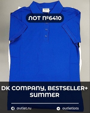 Купить DK, Bestseller + Summer mix#15 кг, ЛОТ №6410 оптом в Саранске и Мордовии