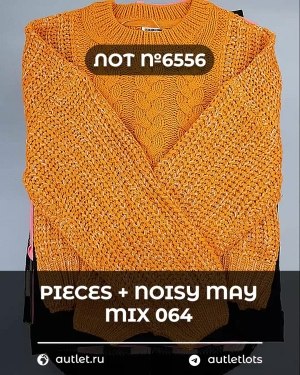 Купить PIECES+NOISY MAY mix 074#15 кг, ЛОТ №6556 оптом в Саранске и Мордовии