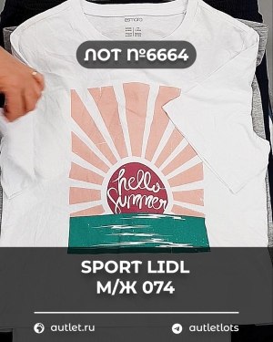 Купить SPORT LIDL м/ж 074#7 кг, ЛОТ №6664 оптом в Саранске и Мордовии