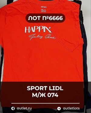 Купить SPORT LIDL м/ж 074#7 кг, ЛОТ №6666 оптом в Саранске и Мордовии
