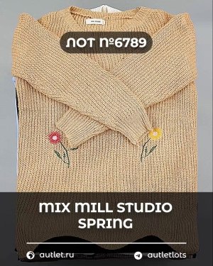 Купить MILL STUDIO Spring mix#15 кг, ЛОТ №6789 оптом в Саранске и Мордовии