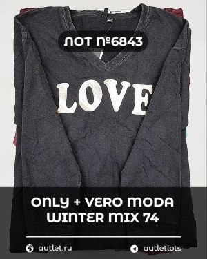 Купить ONLY+Vero Moda Winter Mix 064#15 кг, ЛОТ №6843 оптом в Саранске и Мордовии