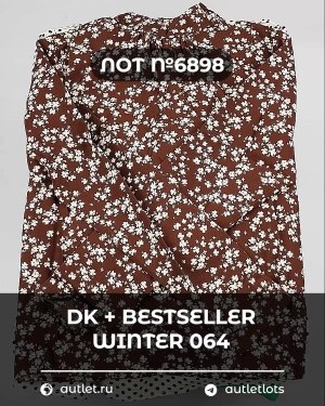 Купить DK+Bestseller Winter mix 064#15 кг, ЛОТ №6898 оптом в Саранске и Мордовии